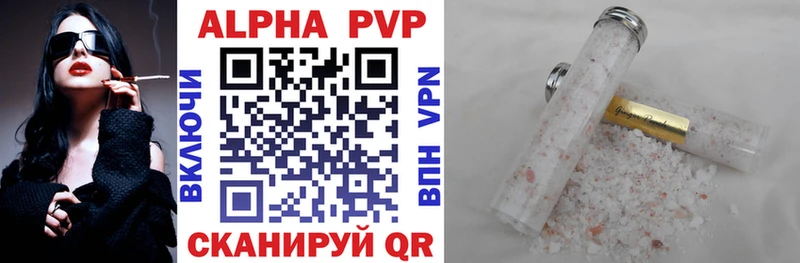 Виды наркоты Феодосия APVP  МЕФ  ГАШИШ  Каннабис 