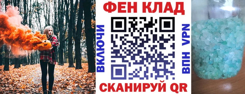 АМФ 97% Феодосия