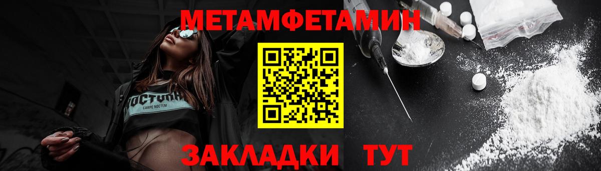 АМФЕТАМИН Розовый Феодосия