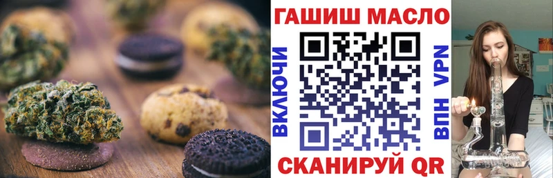 Canna-Cookies конопля  Феодосия 