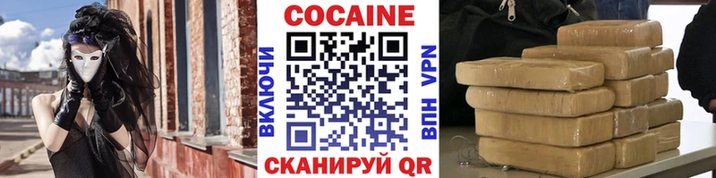 КОКАИН FishScale  цены   Феодосия 