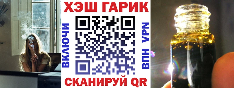 Гашиш Ice-O-Lator  Феодосия 