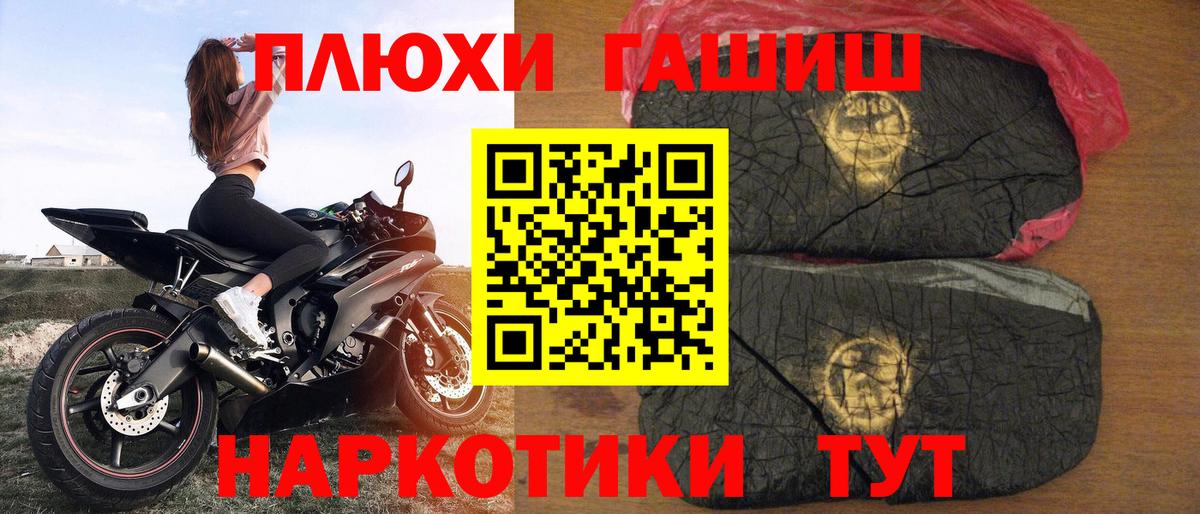 ГАШ индика сатива Феодосия