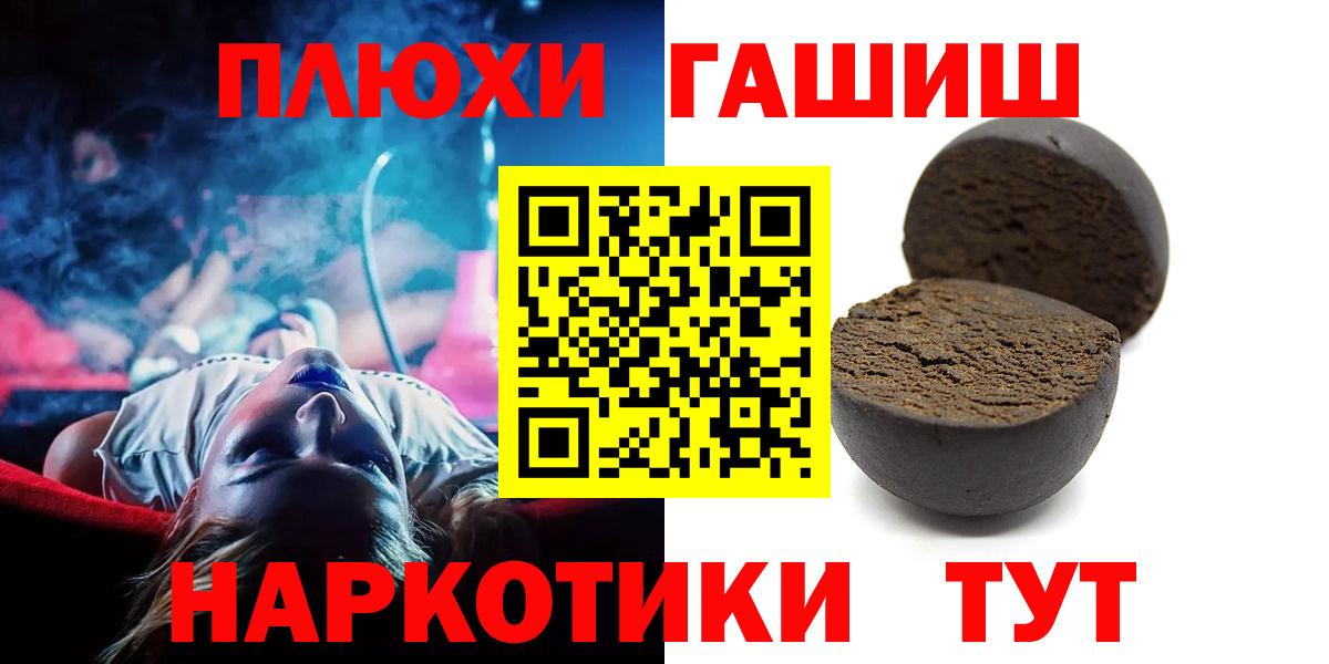 Феодосия  где продают наркотики  Вход с VPN  Гашиш ice o lator  ГАШ убойный 