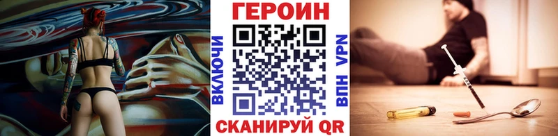 ГЕРОИН герыч  Феодосия 