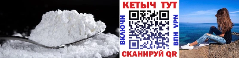 Кетамин ketamine hydra вход Феодосия