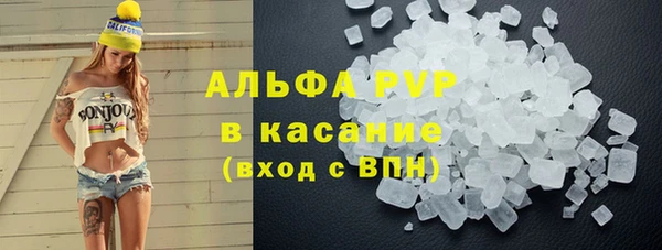 синтетический гашиш Арсеньев