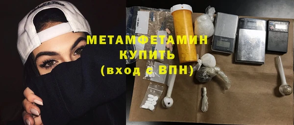 дживик Армянск