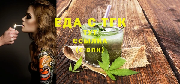 мяу мяу кристалл Аркадак