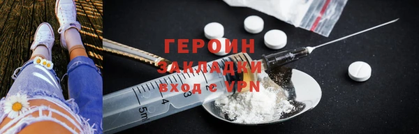 синтетический гашиш Арсеньев