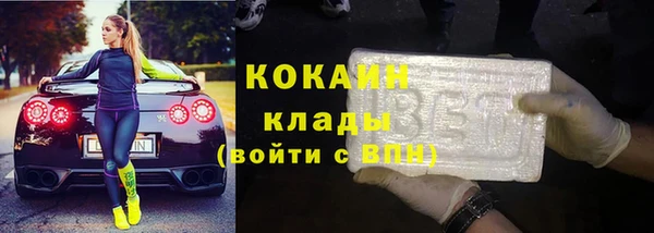 дживик Армянск