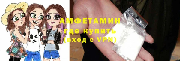дживик Армянск