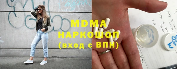 синтетический гашиш Арсеньев