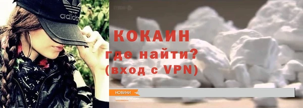 синтетический гашиш Арсеньев