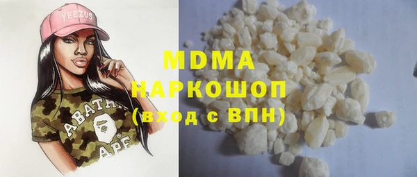 мяу мяу кристалл Аркадак