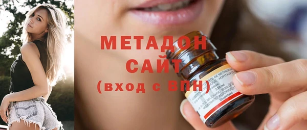 мяу мяу кристалл Аркадак