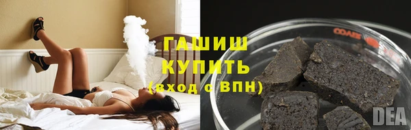 мяу мяу кристалл Аркадак