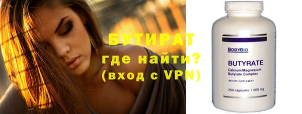синтетический гашиш Арсеньев