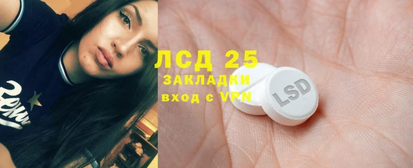 синтетический гашиш Арсеньев