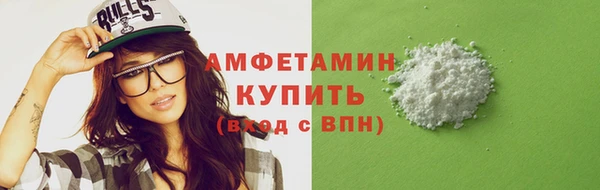 MDMA Premium VHQ Нязепетровск