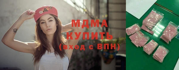 мяу мяу кристалл Аркадак