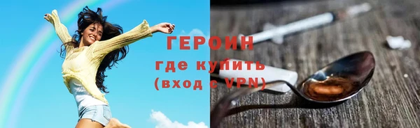 синтетический гашиш Арсеньев