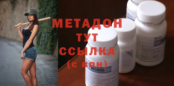 синтетический гашиш Арсеньев