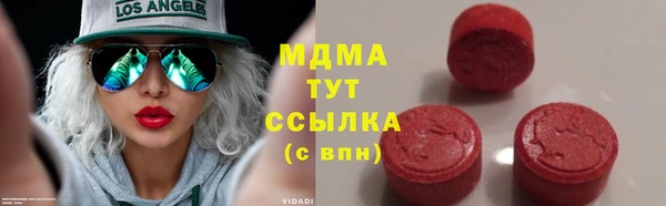 дживик Армянск