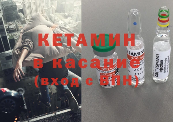 синтетический гашиш Арсеньев