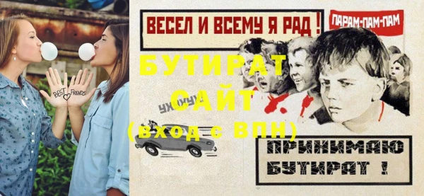 дживик Армянск