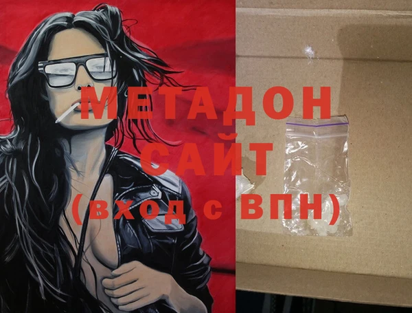 дживик Армянск