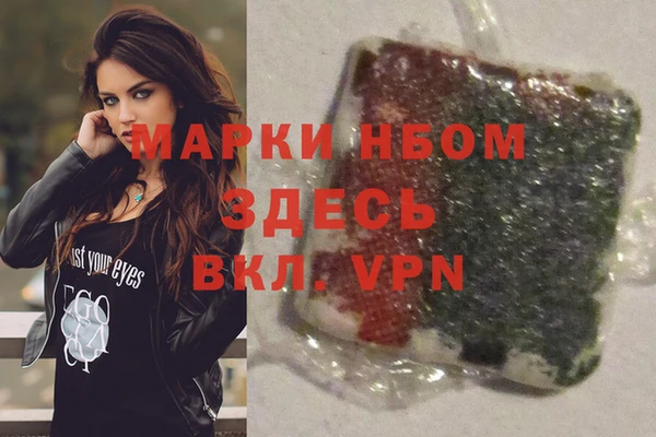 синтетический гашиш Арсеньев