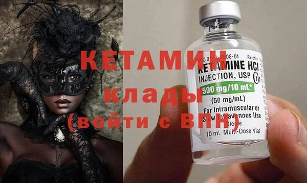 дживик Армянск