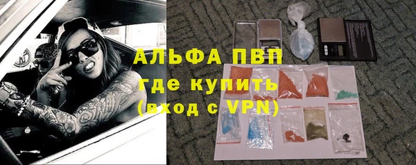 синтетический гашиш Арсеньев