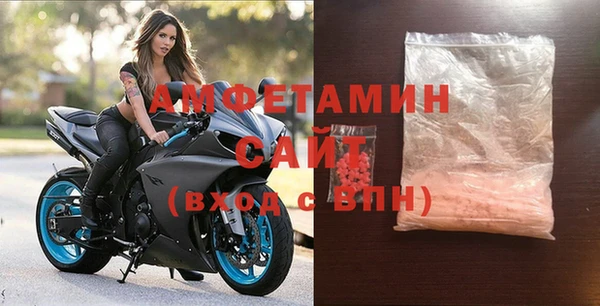 мяу мяу кристалл Аркадак