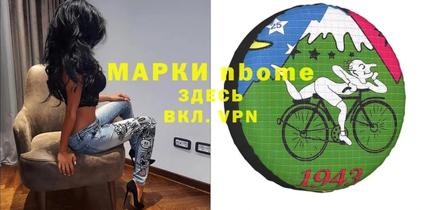 синтетический гашиш Арсеньев