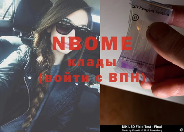MDMA Premium VHQ Нязепетровск