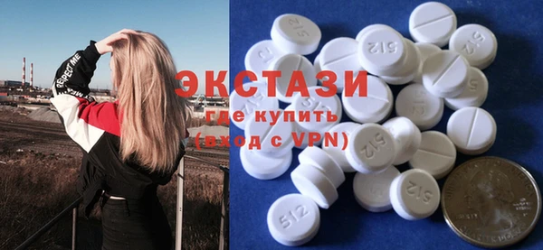 мяу мяу кристалл Аркадак