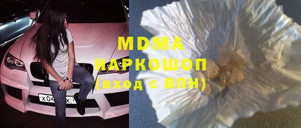 мяу мяу кристалл Аркадак