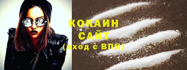 синтетический гашиш Арсеньев