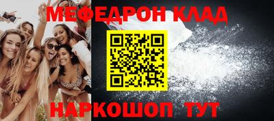 спиды Донецк