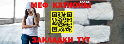 спиды Донецк