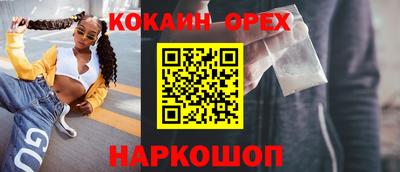 спиды Донецк