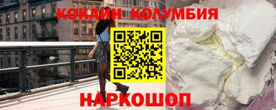 спиды Донецк