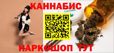 марихуана Дубна