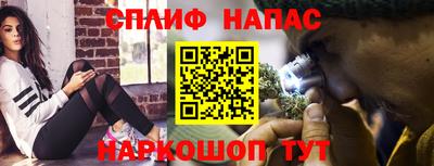 спиды Донецк