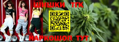 марихуана Дубна