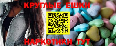 спиды Донецк