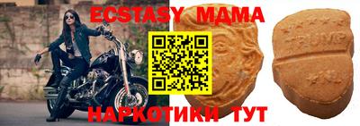 спиды Донецк