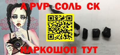 спиды Донецк